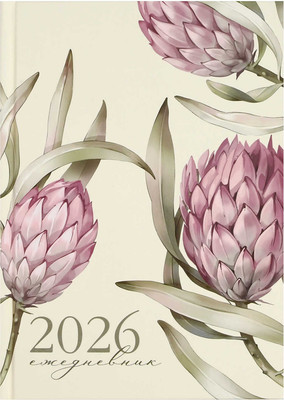 Ежедневник Феникс+ Протея 2026 / 71538 (160л) - 