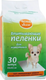 Одноразовая пеленка для животных Чистый хвост 60x90см / 89430 (30шт) - 
