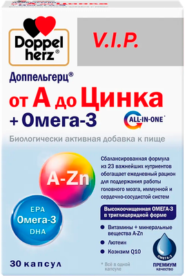 Жирные кислоты Doppelherz от А до Цинка + Омега 3 (30 капсул) - 