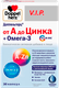 Жирные кислоты Doppelherz от А до Цинка + Омега 3 (30 капсул) -