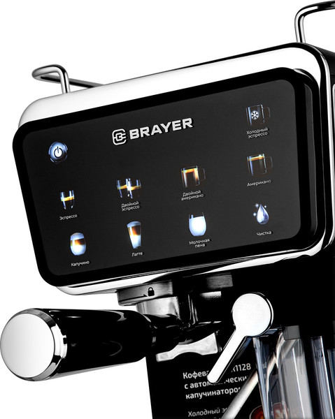 Купить Кофеварка эспрессо Brayer BR1128 в Молодечно