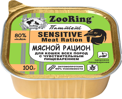 Влажный корм для кошек ZooRing Паштет с львинкой Мясной рацион / 23744