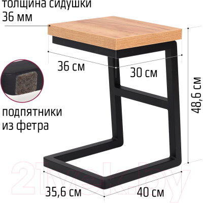 Табурет Millwood СДН-6 Арне 2 Л (дуб золотой Craft/металл черный)