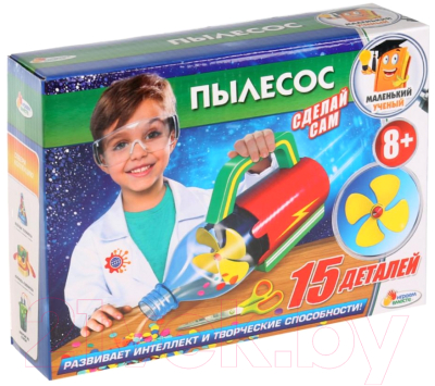 Научная игра Играем вместе Школа ученого. Пылесос на батарейках / TX-10006