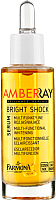 Сыворотка для лица Farmona Amberray многофункциональная корректирующая тон кожи (30мл) - 