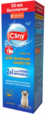 Кормовая добавка для животных Cliny Для вывода шерсти / K111 (200мл)
