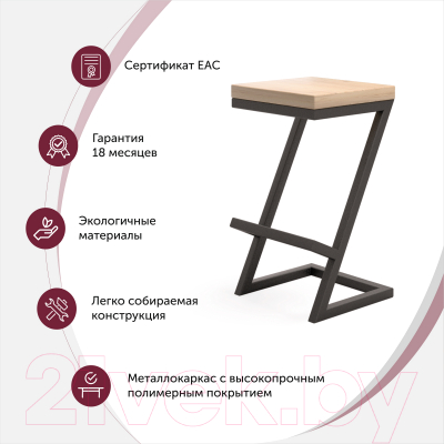 Табурет барный Millwood СДН-6 Бран Л (дуб золотой Craft/металл черный)