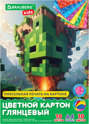 Набор цветного картона Brauberg Kids / 116416 (10цв) - 