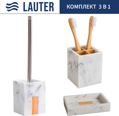 Набор аксессуаров для ванной и туалета Lauter 21BCO50-1B + 21BCO50-1D + 21BCO50-1E (3 предмета) - 