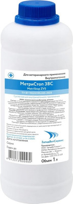 Раствор для лечения послеродовых осложнений ЗападВетСервис МетриСтоп ЗВС (1л) - 