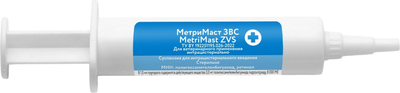 Суспензия для лечения мастита у животных ЗападВетСервис МетриМаст (20шт) - 