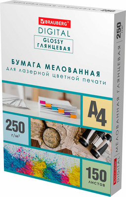 Бумага Brauberg Digital Glossy А4 250 г/м2 / 116566 (150л) - 