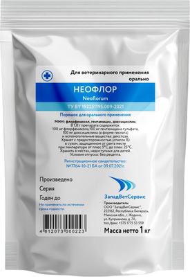 Порошок антибактериальный для животных ЗападВетСервис Неофлор (1кг) -