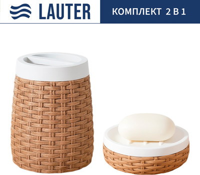 Набор аксессуаров для ванной Lauter 21BPO97-2B + 21BPO9797-2D (2 предмета) - 