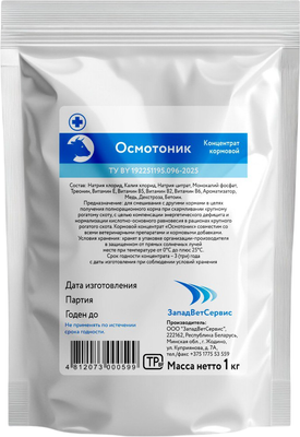 Кормовая добавка для животных ЗападВетСервис Осматоник (1кг) -