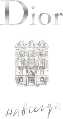 

Книга, Dior навсегда. История Дома моды Кристиан Диор