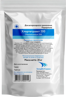 

Порошок антибактериальный для животных, Хлортетравет 200