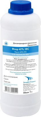 

Раствор антибактериальный для животных, Флор 40%