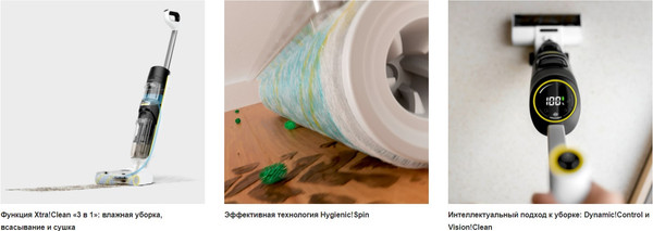 Купить Вертикальный пылесос Karcher FCV 4 Natural N / 1.056-133.0  