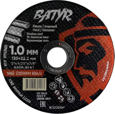 Отрезной диск Batyr T41-125x1.0x22.2мм / BCD12510M - 