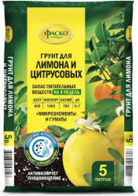 Грунт для растений Фаско Цветочное счастье Для лимона и цитрусовых (5л) - 
