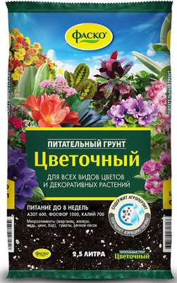 Грунт для растений Фаско Цветочный (2.5л) - 