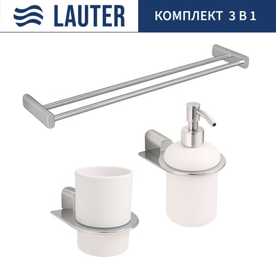 

Набор аксессуаров для ванной, 21SH2061 + 21SH42091 + 21SH42021