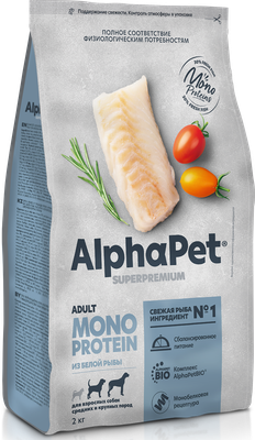 Сухой корм для собак AlphaPet Monoprotein с белой рыбой / 121356 (2кг) -