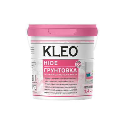 Грунтовка KLEO Hide 9 (1.4кг) - 