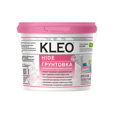 Грунтовка KLEO Hide 20 (3кг) - 
