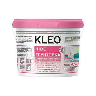Грунтовка KLEO Hide 30 (4.5кг) - 