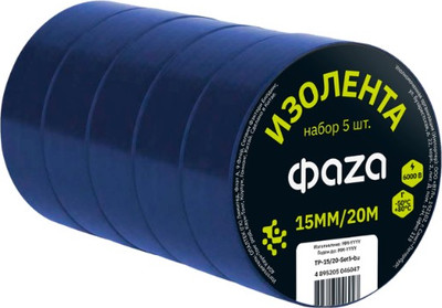 Набор изолент Фаза 15мм / 5046047 (20м, 5 роликов, синий) -