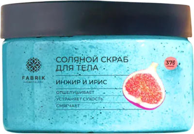 

Скраб для тела, Инжир и ирис Соляной