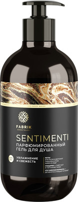 Гель для душа Fabrik Cosmetology Sentimenti Парфюмированный (520мл) -