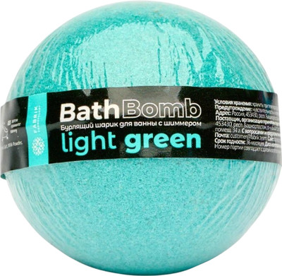Бомбочка для ванны Fabrik Cosmetology Light Green с шиммером (120г) -