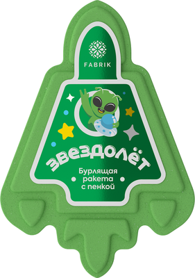 Бомбочка для ванны Fabrik Cosmetology Звездолет (120г) -