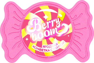 Бомбочка для ванны Fabrik Cosmetology Berry boom (100г) -