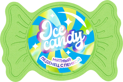 Бомбочка для ванны Fabrik Cosmetology Ice candy (100г) -
