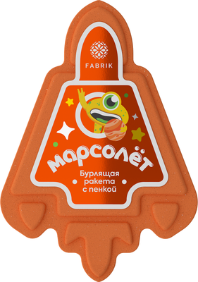 Бомбочка для ванны Fabrik Cosmetology Марсолет (120г) -