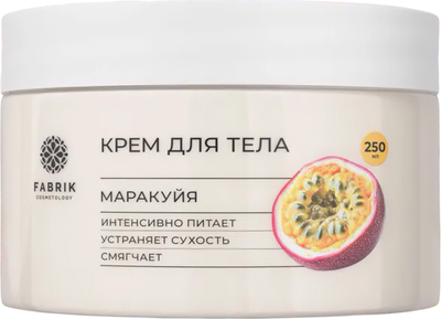 

Крем для тела, Маракуйя