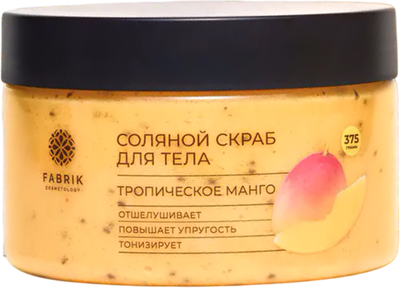 

Скраб для тела, Тропическое манго Соляной