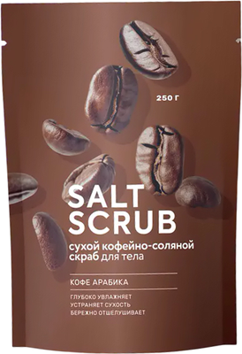 

Скраб для тела, Кофе арабика кофейно-соляной