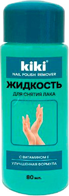Жидкость для снятия лака KIKI с витамином Е (80мл) -