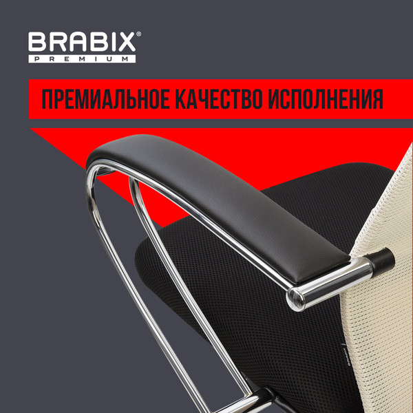 Купить Кресло офисное Brabix EX-800 / 532913 в Борисове