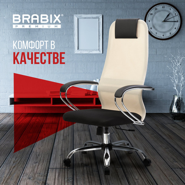 Купить Кресло офисное Brabix EX-800 / 532913 в Борисове