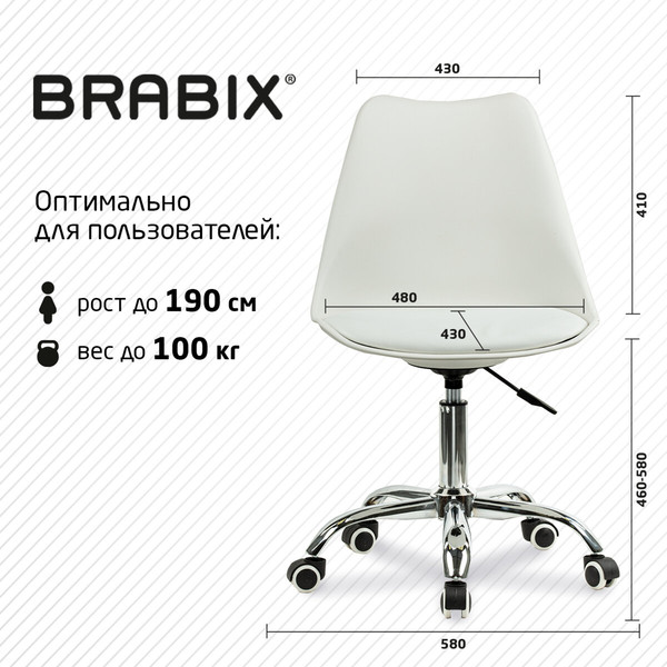 Купить Кресло офисное Brabix MG-310 / 532923 в Могилеве