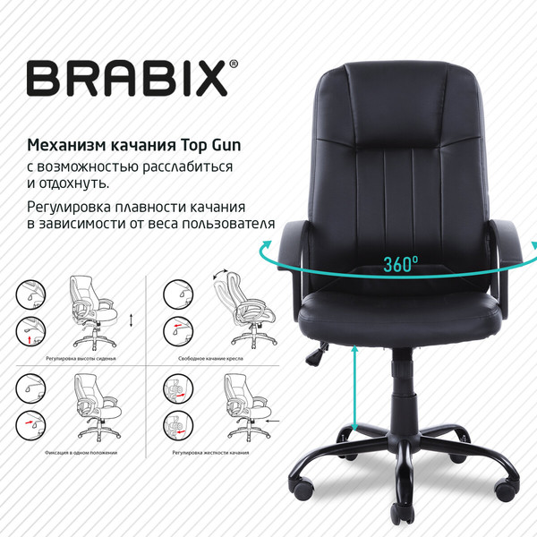 Купить Кресло офисное Brabix MS-002 / 532520 в Бресте