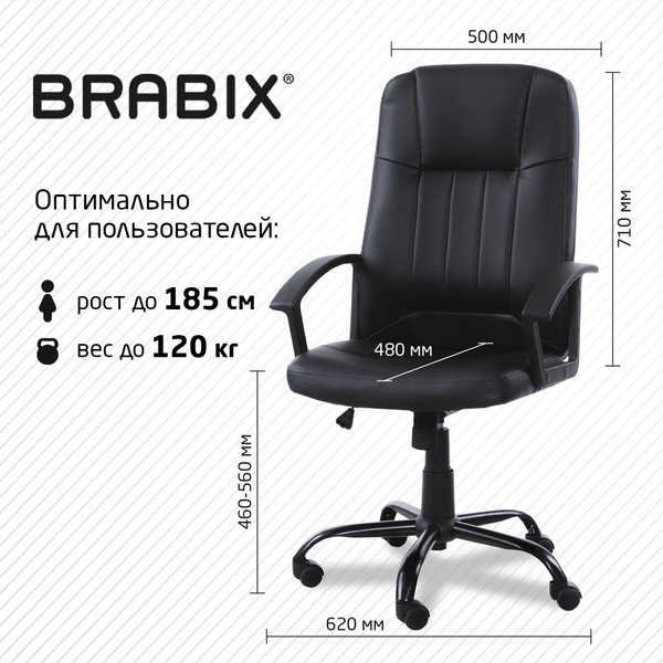 Купить Кресло офисное Brabix MS-002 / 532520 в Бресте