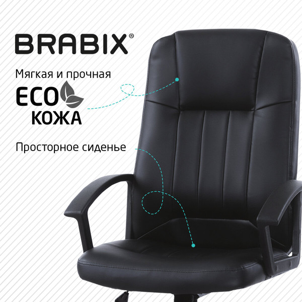 Купить Кресло офисное Brabix MS-002 / 532520 в Бресте