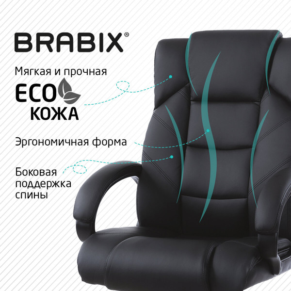 Купить Кресло офисное Brabix MS-004 / 532522 в Борисове
